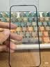 倍思康宁膜【AR增透抗反射】适用iPhone16promax手机膜苹果16ProMax钢化膜全覆盖防摔指纹无尘仓贴膜 实拍图