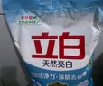 立白除菌去渍洗衣粉大袋7.4斤易漂柔顺 强效去污去渍强力京东自营 实拍图