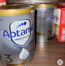 爱他美（Aptamil）白金澳洲版 幼儿配方奶粉 3段(12-36个月) 900g 3罐箱装 实拍图