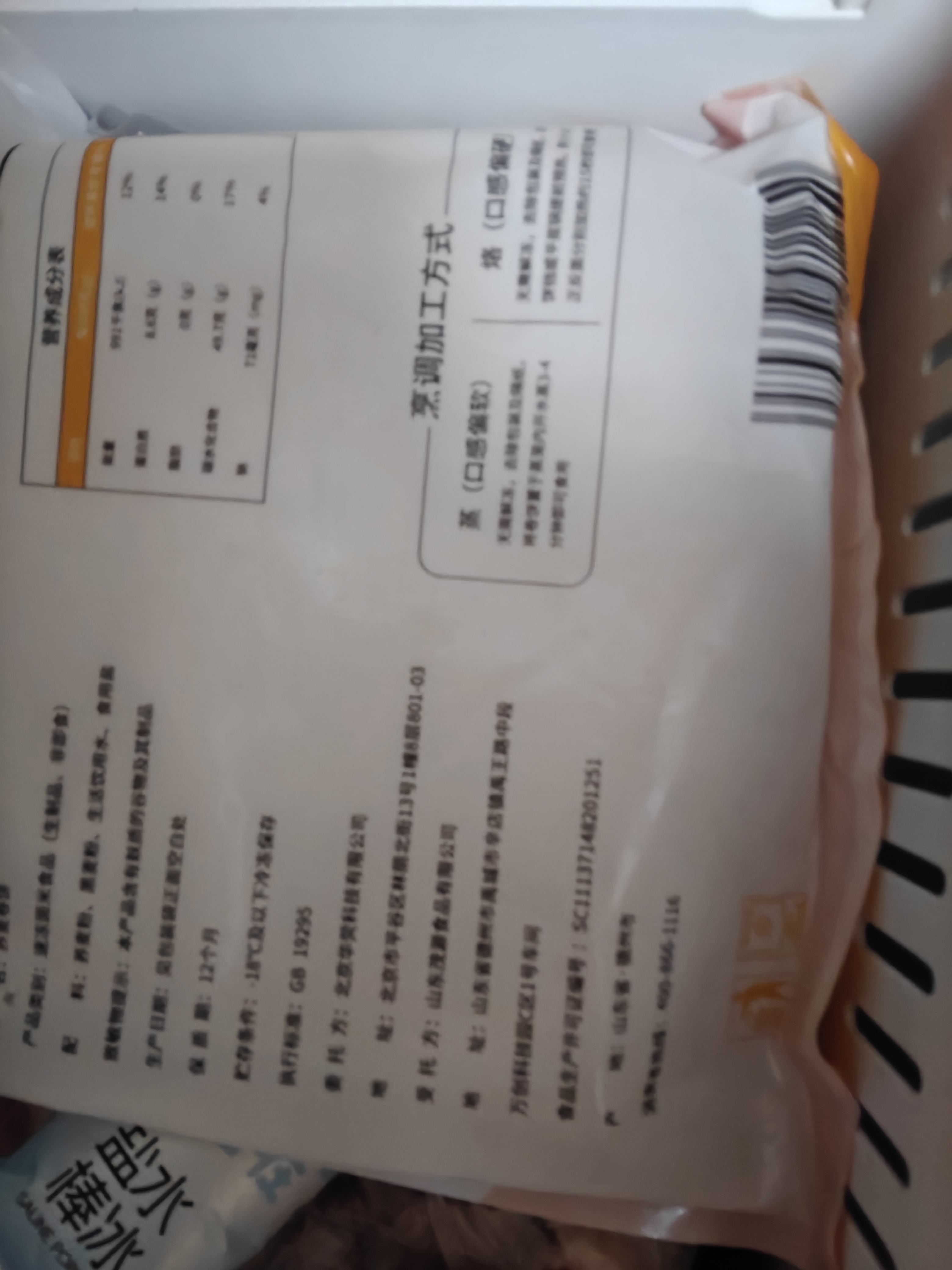 悦味纪 荞麦卷饼1.5kg 36张 低脂代餐主食 手抓饼粗粮 早餐半成品速食 实拍图