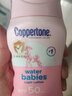 水宝宝（Coppertone）确美同清润防晒乳177mlSPF50高倍防晒乳防晒霜防紫外线 27年9月 实拍图