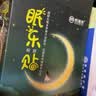 同仁堂鸡眼膏鸡眼贴去脚根去无痛脱落鸡眼膏贴肉刺药膏无痛脱落连根拔 实拍图