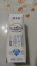 蒙牛特仑苏低脂纯牛奶250ml×16盒 健身减脂 送礼优选礼盒装 实拍图