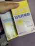 润本驱蚊液驱蚊喷雾花露水派卡瑞丁30ml*2+白郁兰香款30ml*2防蚊虫 实拍图