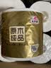 清风有芯卷纸原木金装4层200克*27卷 卫生纸纸巾整箱 厕纸 卷筒纸 实拍图
