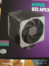 酷冷至尊（CoolerMaster）Hyper 612 CPU风冷散热器 超导6热管/单塔/双莫比乌斯风扇 多平台 支持LGA1700 实拍图