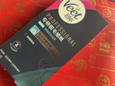 薇婷（VEET）专研脱毛蜡纸娇嫩肌适用20片男女士学生蜜蜡腋下身体脱毛非脱毛膏 实拍图