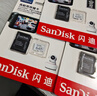 闪迪（SanDisk）64GB TF（MicroSD）4K内存卡 行车记录仪 监控摄像头专用 循环录制5,000小时 高耐用存储卡 实拍图