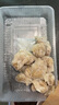 同利肉燕福州特产肉燕中华老字号手工包制馄饨云吞原味536g 实拍图