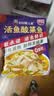 叮叮懒人菜酸菜鱼270g*3袋 酸菜鲜活黑鱼片速食冷冻预制菜 810g年货 实拍图