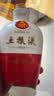 五粮液 1618  22年-26年 浓香型白酒 52度 500ml 单瓶【名酒鉴真】 实拍图