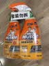 威猛先生（Mr Muscle） 油污清洁剂 455g+455g替换装 柑橘香 厨房重油污净 实拍图