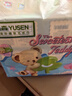 雨森（YUSEN）泰迪珍藏抽纸360张*18包 商超同款 真M码 加大加厚可湿水面巾纸巾 实拍图