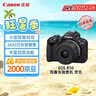 佳能（Canon）【官方旗舰】RF50mm F1.8 STM 大光圈定焦镜头  RF卡口 适用微单相机 r50 r10  r7 r62 小痰盂镜头 实拍图