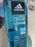 阿迪达斯（adidas）男士沐浴露 洗发洁面三效合一 补水保湿 冰点两件套600ml 实拍图