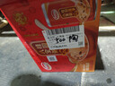 达利园【节日礼盒】桂圆莲子八宝粥360g*12 送礼速食粥早餐即食代餐 实拍图