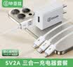 毕亚兹5V2A1a充电器套装10W小功率USB快充头三合一数据线适用苹果华为小米OPPOvivo华为荣耀手机耳机风扇 实拍图