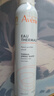 雅漾（Avene）舒泉保湿喷雾300ML 补水舒缓修护敏肌爽肤水护肤晒后湿敷礼物男女 实拍图