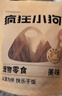 疯狂小狗 宠物狗狗零食泰迪幼成犬磨牙纯肉干条  黄金鸭肉条300g 实拍图
