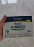 合生元（BIOSTIME）益生菌婴幼儿 奶味益生元双歧杆菌调理肠胃消化不良30袋 实拍图