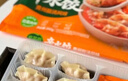 必品阁（bibigo）辛水饺贵州酸汤风味240g 白菜肉馅水饺 早餐饺子速冻水饺夜宵抄手 实拍图