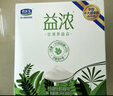 君乐宝（JUNLEBAO）益浓 常温0蔗糖酸奶 含膳食纤维 200g*12盒礼盒装 实拍图