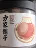 方家铺子七星严选扇贝228g 大粒淡干干贝 海鲜南北干货瑶柱扇贝肉淡干大号 实拍图