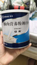 [安素] 肠内营养粉剂(TP)400g/罐 3盒装 原研进口 实拍图
