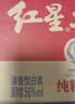 红星二锅头 大二 清香型白酒 56度 500ml*6瓶 纯粮 口粮酒 非箱装酒 实拍图