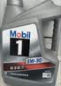 美孚（Mobil）全合成汽机油5W-30 SP级4L美孚1号极光银汽车保养京东养车自营 实拍图