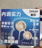 善存男士复合维生素 B族锌硒多种VDCEK2钙铁生物素B12 蓝瓶120粒*2 实拍图