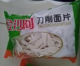 金沙河挂面 刀削面片 挂面 250g*10包 整箱 热门商品 实拍图