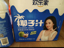 欢乐家椰子汁1L*6瓶 杨幂代言 果肉+椰汁植物蛋白饮料果汁 礼盒送礼 实拍图