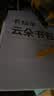卡拉羊小学生书包1-6年级【云朵ProMax】8维减负防下坠护脊儿童背包男女 （30天可退换）传奇蓝 【小号】幼升小推荐|身高135cm以下 实拍图