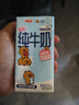 三元小方白脱脂纯牛奶整箱200ml*24盒 0脂肪 整箱送礼【丁禹兮同款】 实拍图