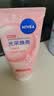 妮维雅（NIVEA）洗面奶女补水保湿洗脸洁面膏氨基酸洁面乳提亮肤色控油学生可卸妆 晶纯焕亮150g（7X焕亮精粹） 实拍图