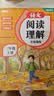 2026斗半匠阅读理解专项训练三年级上册小学语文阅读理解强化训练课内外同步公式法阅读答题技巧提升每日一练同步练习 实拍图