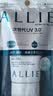 皑丽（ALLIE）嘉娜宝防晒霜户外军训日常通勤隔离稳定成膜SPF50+水润防晒乳90g 实拍图