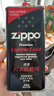 ZIPPO之宝配件耗材 大油+小油  打火机油355ml大油+133ml小油 实拍图
