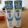 肌研极润爽肤水-清爽型170ml 玻尿酸补水保湿 湿敷水敏感肌护肤品女 实拍图