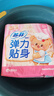 苏菲弹力贴身日用卫生巾23cm34片瞬吸透气姨妈巾京东自营官方旗舰 实拍图