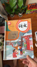 得力（deli）40张多规格包书皮 透明书套小学生开学文具切角自粘环保磨砂防水多规格 带48枚姓名贴 实拍图