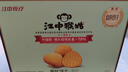 江中猴姑香葱苏打猴头菇养胃饼干营养零食早餐中和胃酸送人礼盒600g 实拍图