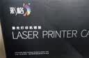 彩格MLT-D111S硒鼓标准版1支装适用三星M2020 M2021 M2070 M2071打印机M2020W M2022W M2070FW M2071FH粉盒易加粉 实拍图