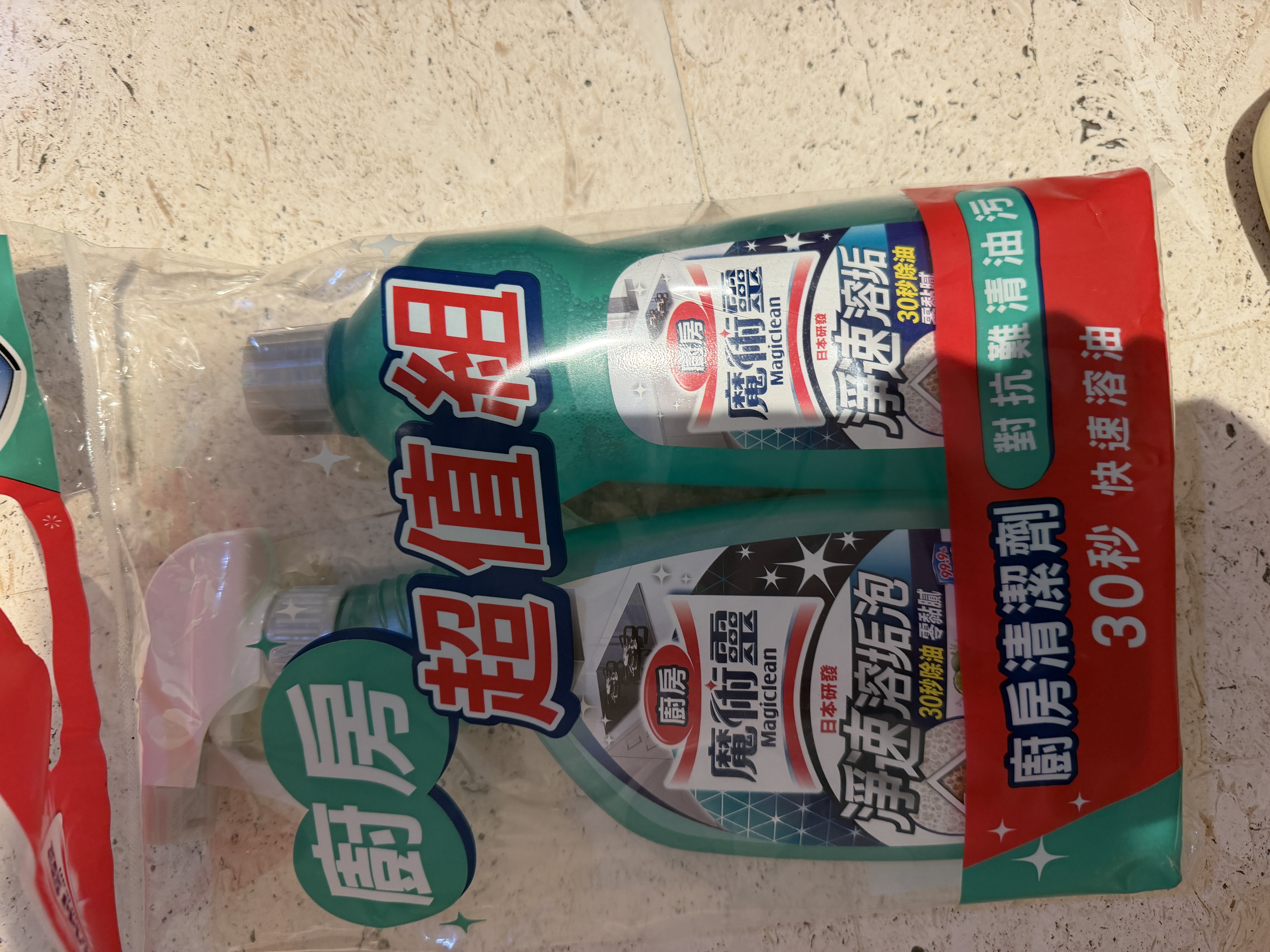 花王（KAO）油污净1000ml 厨房油污清洁剂抽油烟机清洗剂强力去除重油污喷雾 实拍图
