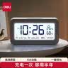 得力（deli）充电电子闹钟背光家用学生儿童温湿度计床头钟开学升学必备白 LE103A开学必备新年礼物 实拍图