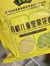 九洲丰园有机坚果花卷220g*2袋/8只儿童早餐速冻半成品 实拍图