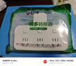 公牛插座转换器插头 无线插排usb  多功能插座/一转多保护门/ 扩展转换器 /适用于卧室厨房 【一转三】独立开关品字形GN-98033 实拍图