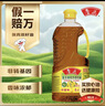 鲁花【保真菜籽油】食用油 低芥酸特香菜籽油 900ml 物理压榨  实拍图