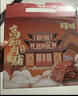 百草味高蛋白猪肉糜脯408g/约112包 肉干肉脯休闲零食小吃礼盒 送礼团购 实拍图